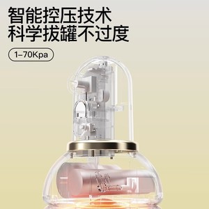 เครื่องนวดคอ Pgg M7 1 ช่องเสียบ USB ชาร์จไฟได้ อัตโนมัติ นวดผ่อนคลายทั่วร่างกาย ใช้ในบ้าน - Product Image 3