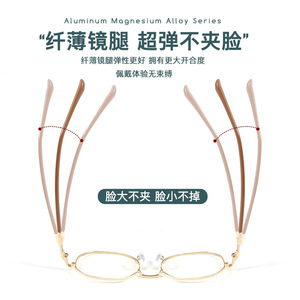 Montures de lunettes ovales élégantes pour femmes, montures en alliage à monture complète, confortables, modèle printemps 2022 34096 - Product Image 1