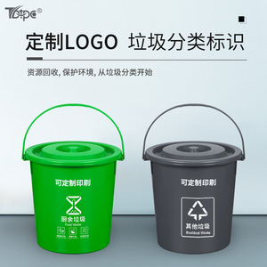 Tcpe Kitchen Waste <b>Bin</b> With <b>Lid</b> 12L Cylindrical Indoor Outdoor Use For Household Separation - Product Image 3