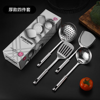 Ustensiles de cuisine en acier inoxydable Ensemble d'ustensiles de cuisine Outils de cuisine Tourne solide Louche à soupe Cuillère à spaghetti Écumoire