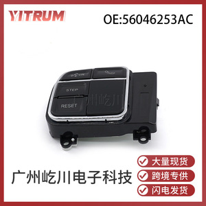 56046253AC Steering Wheel <b>Push</b> <b>Button</b> <b>Switch</b> Cruise Control For Chrysler Dodge - Product Image 5