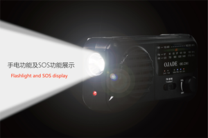 <span class=keywords><strong>Dab</strong></span> khẩn cấp báo động kỹ thuật số di động đài phát thanh đa chức năng năng lượng mặt trời điện được xây dựng trong Li-ion pin Hand Crank đèn pin không dây - Product Image 4