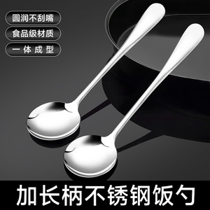 Cuillère Xinrong en acier inoxydable à tête ronde, épaisse, de qualité alimentaire, durable, pour la maison, pour enfant - Product Image 4