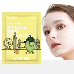 Masque facial en feuille hydratant anti-rides pour le soin de la peau, masque doux aux graines de jojoba pour femme - Product Image 1