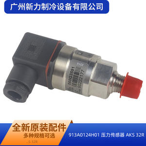 York <b>Pressure</b> <b>Transmitter</b> 913A0124H01 Stainless Steel IP65 Made In Denmark - Product Image 2