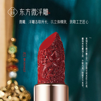 Nouvelle Arrivée Vente en Gros Maquillage Cosmétiques Repulpeur de Lèvres Rouge à Lèvres Mat Longue Tenue Imperméable Luxe 24 Heures pour la Beauté des Lèvres