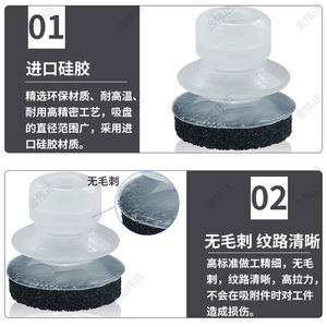 Tianxing Industrial - Elevador de Vacío de Silicona de Cabeza Grande, Directo de Fábrica, de Una, Dos o Tres Capas para Brazo Robótico - Product Image 1