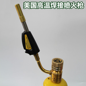 Antorcha de soldadura Mapp con cuello de cisne, chapada en cobre, interruptor único, 1800°C, gas mixto para reparación y soldadura - Product Image 5