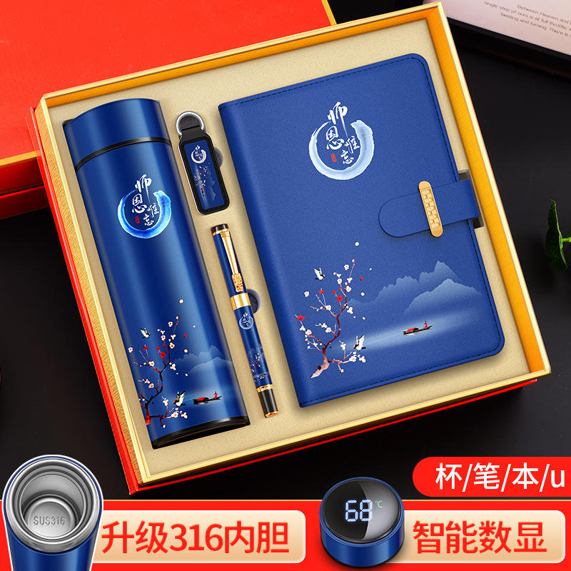 ชุดของขวัญแก้วเก็บอุณหภูมิ Blue Shi'en 316 พร้อมหน้าจอดิจิทัล, ปากกา, สมุดโน้ต, และแฟลชไดรฟ์ USB