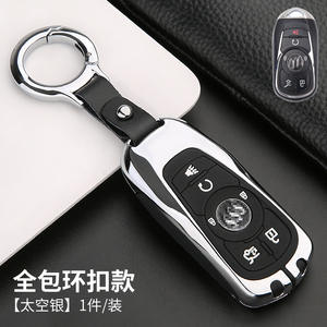 Étui à clés de <span class=keywords><strong>voiture</strong></span> de luxe pour Buick-Envision/LaCrosse/Regal / Enclave | Housse de <span class=keywords><strong>clé</strong></span> haut de gamme avec <span class=keywords><strong>coque</strong></span> de protection et porte-clés - Product Image 4