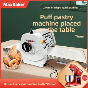 เครื่องรีด<span class=keywords><strong>แป้ง</strong></span>ครัวซองต์ไฟฟ้าอัตโนมัติสำหรับใช้ในร้านเบเกอรี่ สำหรับการแปรรูปแป้ง รุ่นใหม่ - Product Image 5