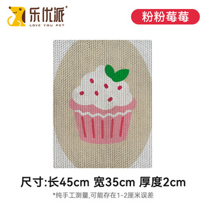 ที่ข่วนเล็บแมวติดผนังลายการ์ตูน ทนทาน สำหรับแมวเลี้ยงในบ้าน - Product Image 5