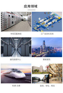 다기능 디지털 디스플레이 에너지 품질 분석기 RS485 Modbus 전력계 3 상 패널 WiFi 전기 전력계 - Product Image 6