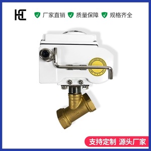Hc Electric Ball Valve 1 In Threaded Switch Control Water Vapor Oil For Hvac Water Supply And Drainage - Product Image 2