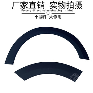 Élargisseur d'aile pour Mini R60, garniture d'arche de roue en ABS 51779800761 51779801885 51779800769 - Product Image 4