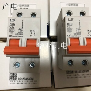Interruptor Automático en Miniatura Ls Electric Bkn 2P, 400V 6000A, Curva C, Uso Industrial - Product Image 2