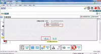Generador de Contraseñas de Acceso Codificado JLR, Software de Calculadora de Semillas JLR para el Modo de Ingeniería SDD de JLR, Sin Limitaciones de Uso