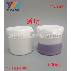 ขวดพลาสติกใส HDPE ขนาด 500 มล. พร้อมฝาปิด สำหรับเก็บอาหาร รูปทรงกระบอก ขนาด S - Product Image 5