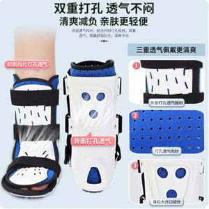 Ankle Brace Short Foot Support Breathable Postoperative Rehabilitation Adult Unisex - Product Image 1