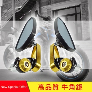 Nuevo Espejo Retrovisor Manual para Coche Eléctrico y Motocicleta, Cristal Azul Antideslumbrante - Product Image 4