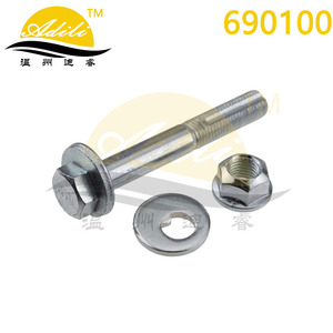 Boulons pour BMW Série 3 E36 E46 33326863853 33321094602 1929-009-KIT Système de suspension multi-liens de remplacement - Product Image 5