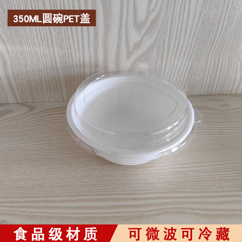 Bol de 350 ml avec couvercle en PET blanc
