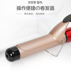 Ceramic Hair Curling Iron Adjustable Heat Settings For Big Waves And Pear Shaped Hair Electric Wired Straightener - Product Image 4