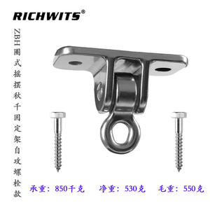 Zhibo Boucle de fixation en acier inoxydable pour disque de suspension de yoga, crochet pour balançoire, accessoires de balançoire en métal pour garderie, parc de trampoline, bois - Product Image 5