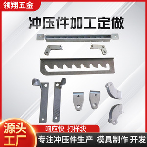 Folding Recliner Accessories Metal Stamped Parts Connectors <b>Hardware</b> For Chair Easy Installation - Product Image 4