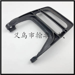 Piezas de Motosierra Huswarovski, Placa Protectora Delantera, Freno de Mano y Deflector de Freno para los Modelos HUS 235 235E 236 240 240E - Product Image 5