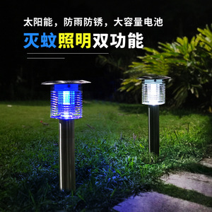 Solar Lawn Mosquito Killer Light Stainless Steel Led Water Resistant Outdoor Garden <b>Pest</b> <b>Control</b> Lamp - Product Image 5