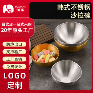 Tazón para ensalada de acero inoxidable con acabado dorado, para uso en cocinas de hoteles, grado 304, apto para alimentos, para ensalada, fideos y arroz. - Product Image 5