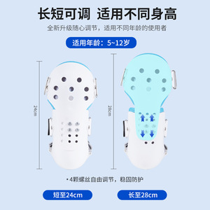 Attelle de fixation réglable pour l'épaule et le coude pour la rééducation des membres supérieurs, entraînement pour les fractures de l'avant-bras, luxations du poignet - Product Image 3