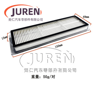 ไส้กรองอากาศ Juren สำหรับหุ่นยนต์ดูดฝุ่น Mijia 1C 2C 1T S10 L10 - Product Image 3