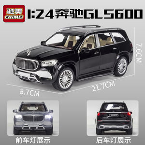 أفضل حقيبة عرض سيارة مصبوبة بالقالب-لعبة سيارة طراز ديكاست من 2 إلى 4 سنوات <span class=keywords><strong>1</strong></span> كرتون مرسيدس Cls بدون بطارية HTL - Product Image 6