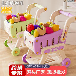 Gesimuleerde voedselcombinatie met winkelwagentje op wielen Handkar Model Speelgoed Simulatie Winkelwagentje Speelhuis Keuken Kinderspeelgoed - Product Image 2