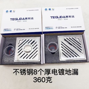 Desagüe de suelo de acero inoxidable, 80 mm, cuadrado, a prueba de olores, anticorrosión, para baño y cocina - Product Image 4