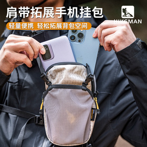 กระเป๋าสะพายไหล่กลางแจ้ง Hikeman ผ้าอ็อกซ์ฟอร์ด 600D น้ำหนักเบาพิเศษ กันน้ำ สำหรับใส่โทรศัพท์ เหมาะสำหรับการเดินป่า เดินเขา และการเดินทาง - Product Image 2