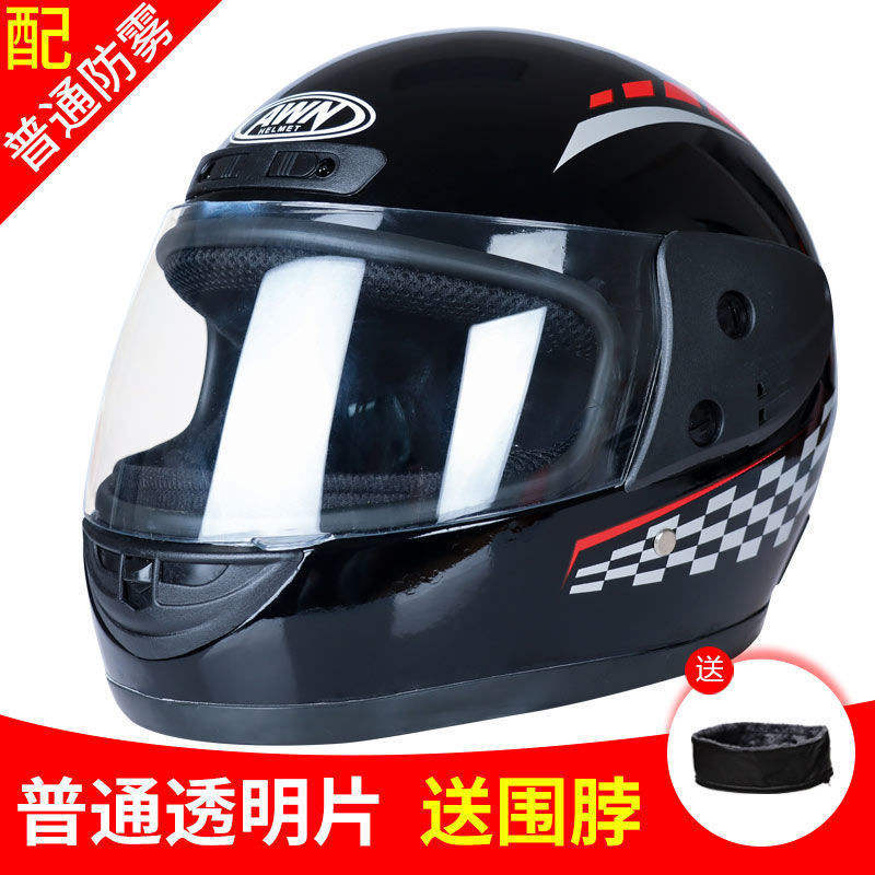 [Exclusivité Transfrontalière] Casque Intégral 209 Noir Brillant