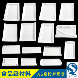A5 <b>melamine</b> imitation porcelain white sushi platter, grilled meat <b>plate</b>, Japanese style plastic dish, rectangular creative - Product Image 4