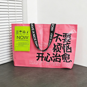 Sac en tissu tissé PP promotionnel pour la grande ouverture, logo personnalisé, laminé, réutilisable, imperméable, sac de rangement pour épicerie - Product Image 2