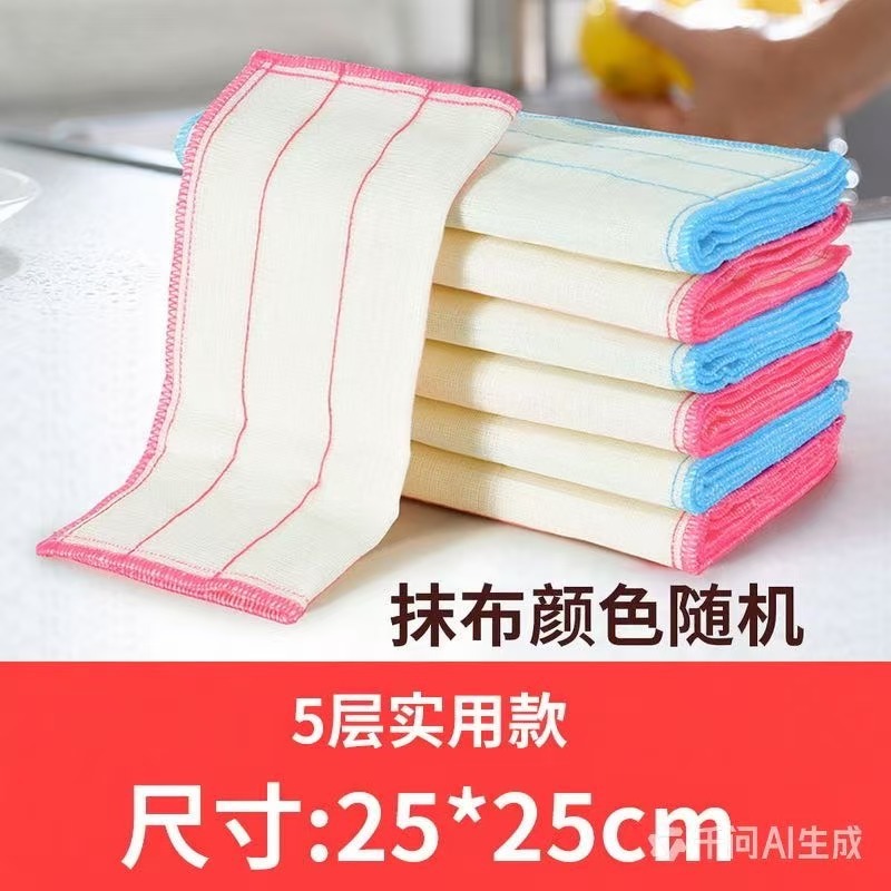 5-layer 25*25mm thick quilted cotton [E-commerce style]