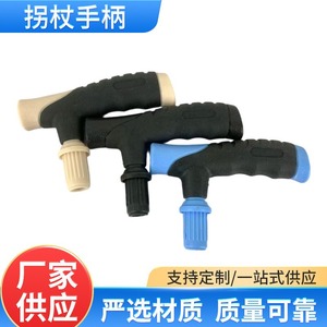 Autre canne de marche avec poignée antidérapante noire, bleue, beige pour personnes âgées - Product Image 5
