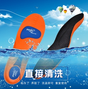 Plantillas Deportivas para Correr con Amortiguación EVA, Ortopédicas para Pies Planos, Fascitis Plantar, Soporte de Arco de TPU - Product Image 5