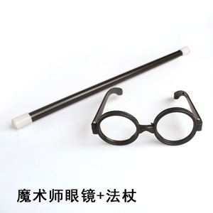 Lunettes rondes en forme de baguette magique, monture en plastique, accessoires de costume unisexes pour adultes et enfants - Product Image 2