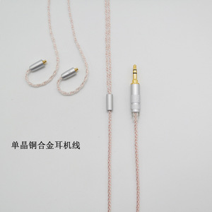 Cable de cobre monocristalino para auriculares, cable de audio trenzado macho a macho de 3,5mm, 1,2 m, para dispositivos digitales - Product Image 1