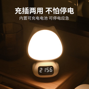 Superfire Night <b>Light</b> Tulip Shape Remote Control With Clock Bedside Lamp USB Power - Product Image 3