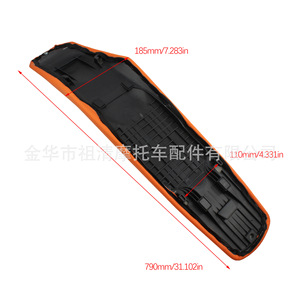 Cojín para Asiento de Motocicleta Zuqing SC106 KTM Todoterreno Antideslizante e Impermeable, Modificación de Asiento - Product Image 3