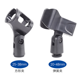 Milo Sound Microphone <b>Clip</b> 25-38mm With Hole And Without Hole Egg Shape Clamp For Audio Equipment - Product Image 2