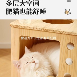 Solid Wood <b>Cat</b> <b>Tree</b> 2 Levels Pine Material Durable <b>Cat</b> Climbing Frame For <b>Small</b> Homes - Product Image 4